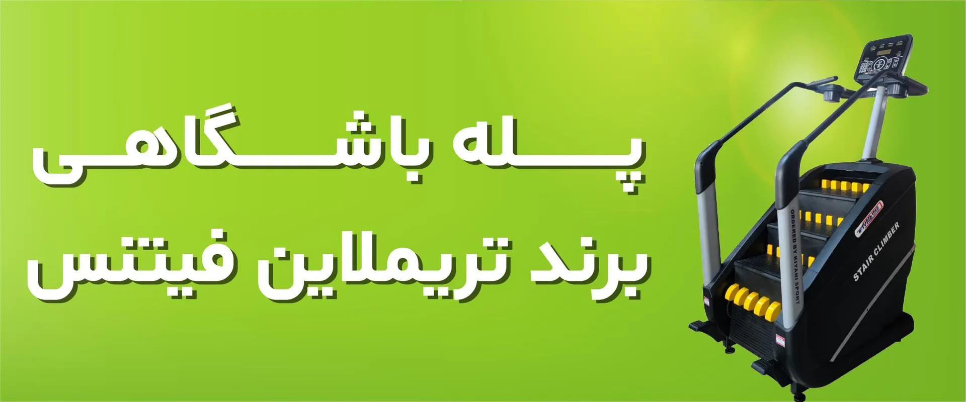 baner-asli-01
